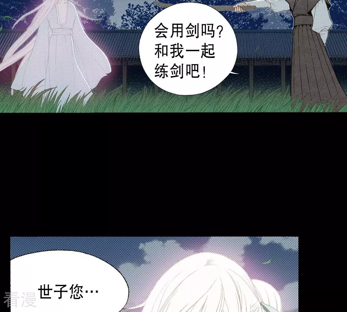 第122话 你自由吗？(1/2)-第122话