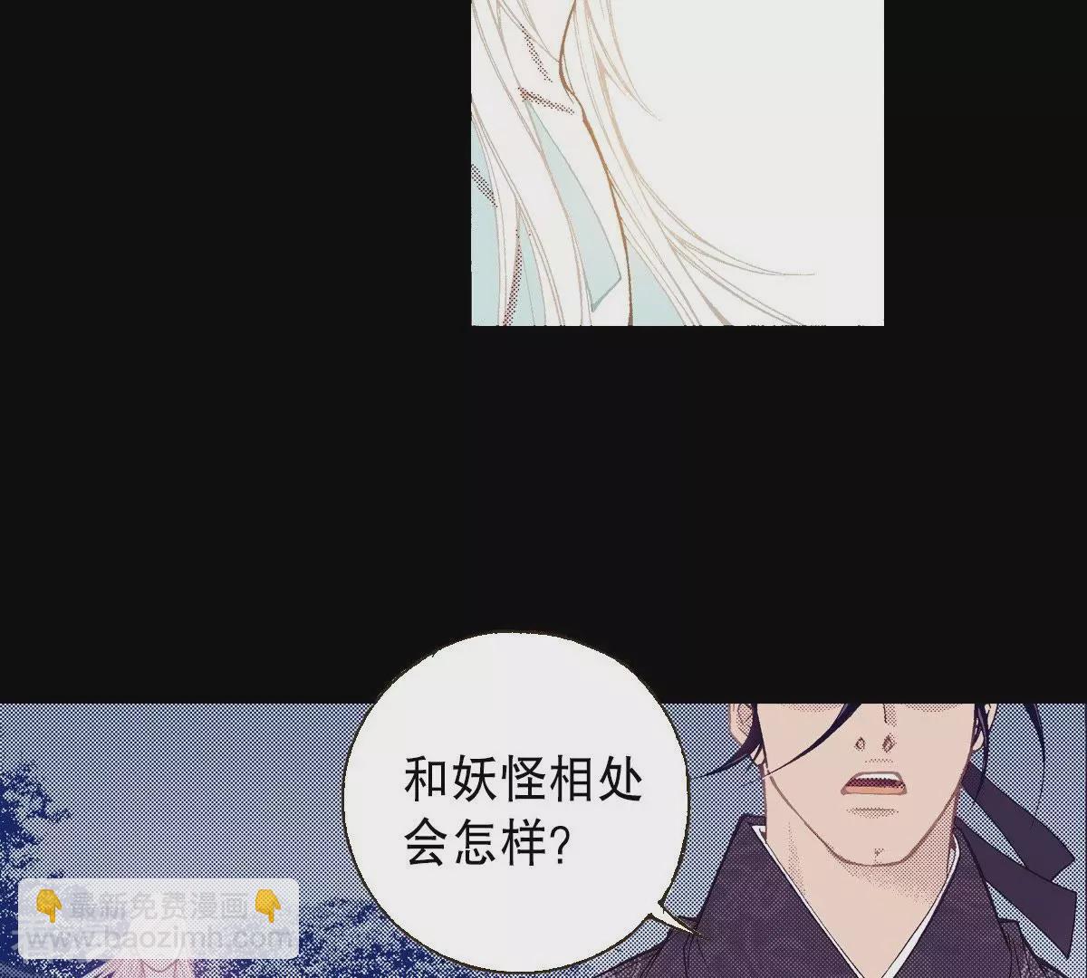 第122话 你自由吗？(1/2)-第122话