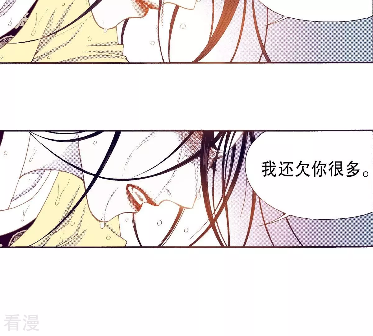 第124话 改变人生(1/2)-第124话