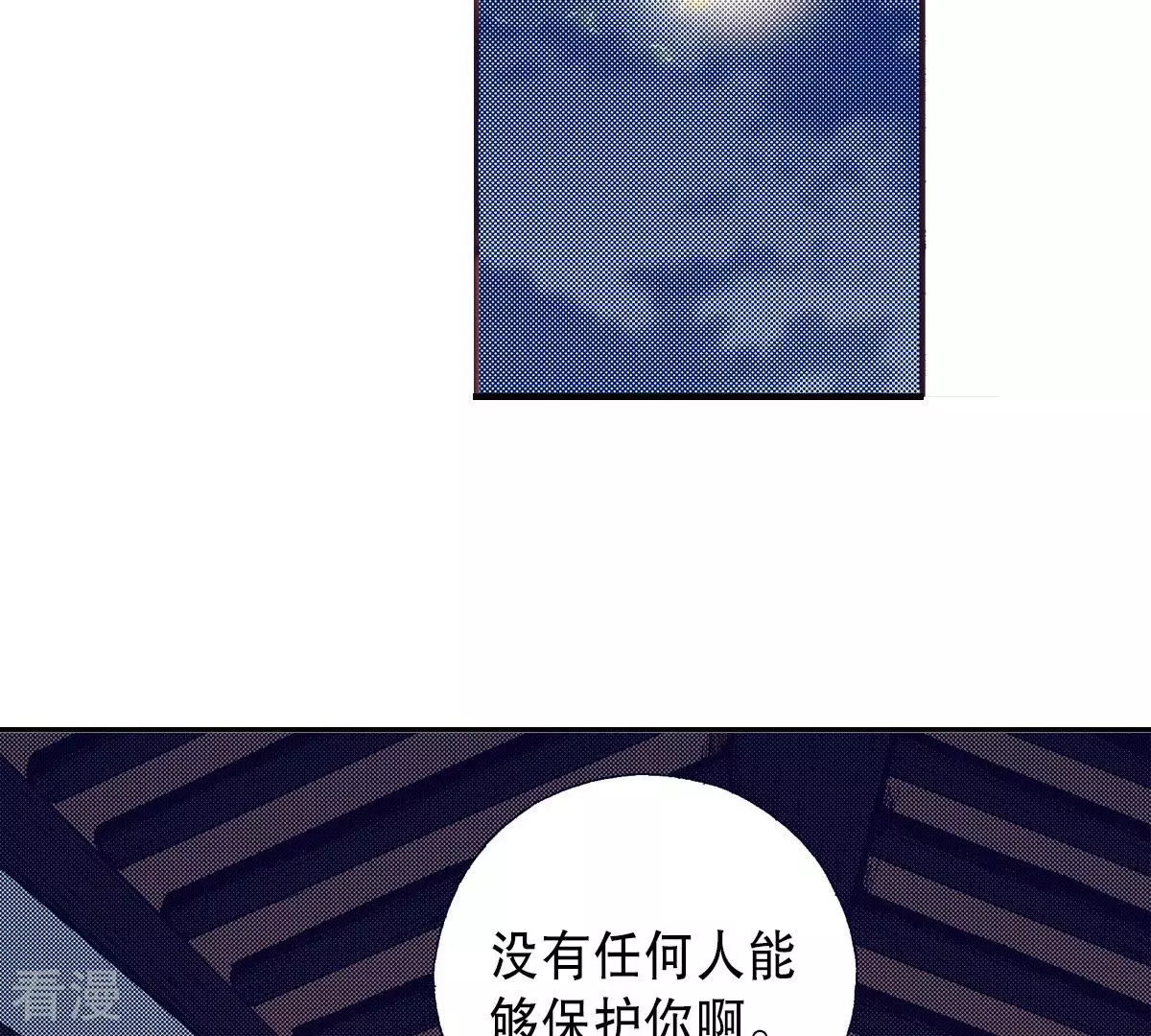 第126话 先睡一觉(1/2)-第126话