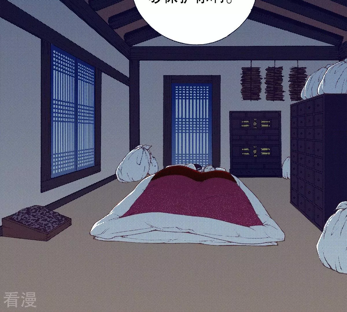 第126话 先睡一觉(1/2)-第126话