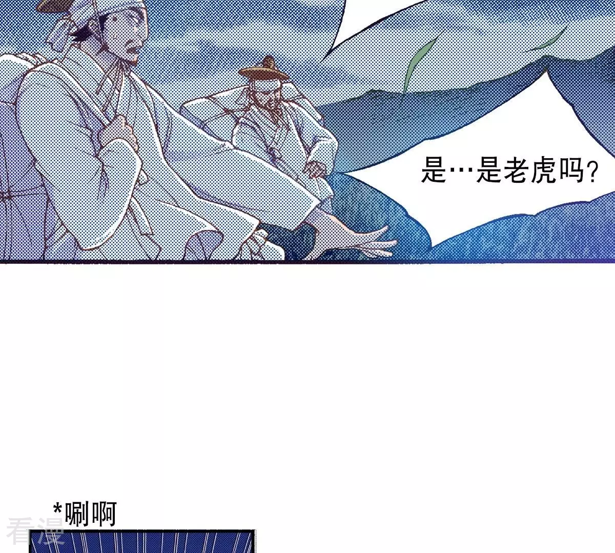 第126话 先睡一觉(1/2)-第126话