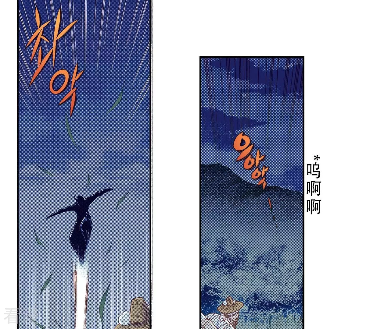 第126话 先睡一觉(1/2)-第126话