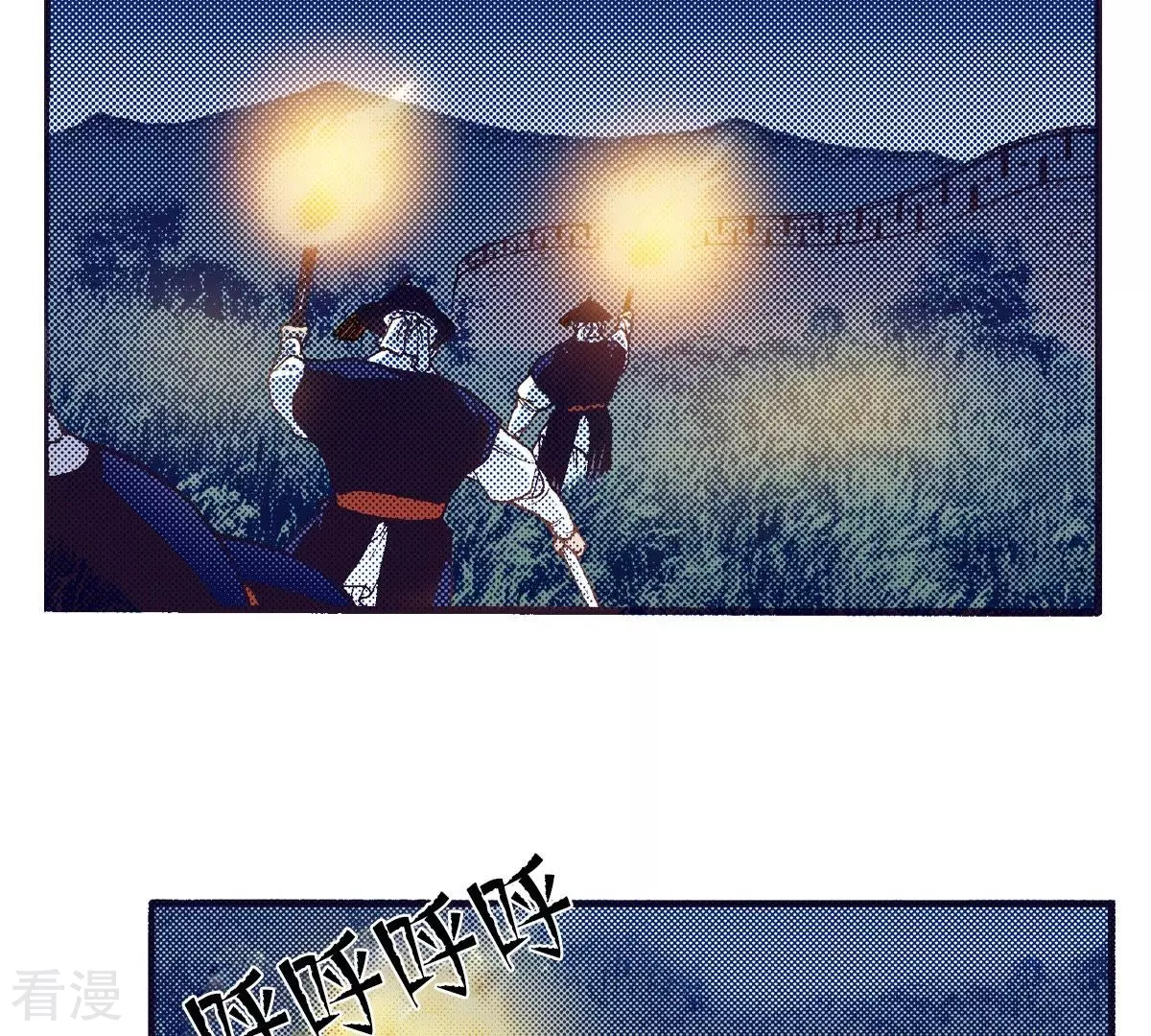 第126话 先睡一觉(1/2)-第126话