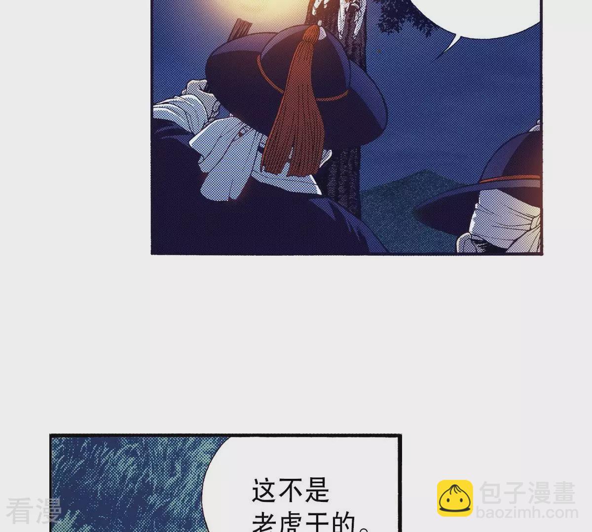 第126话 先睡一觉(1/2)-第126话