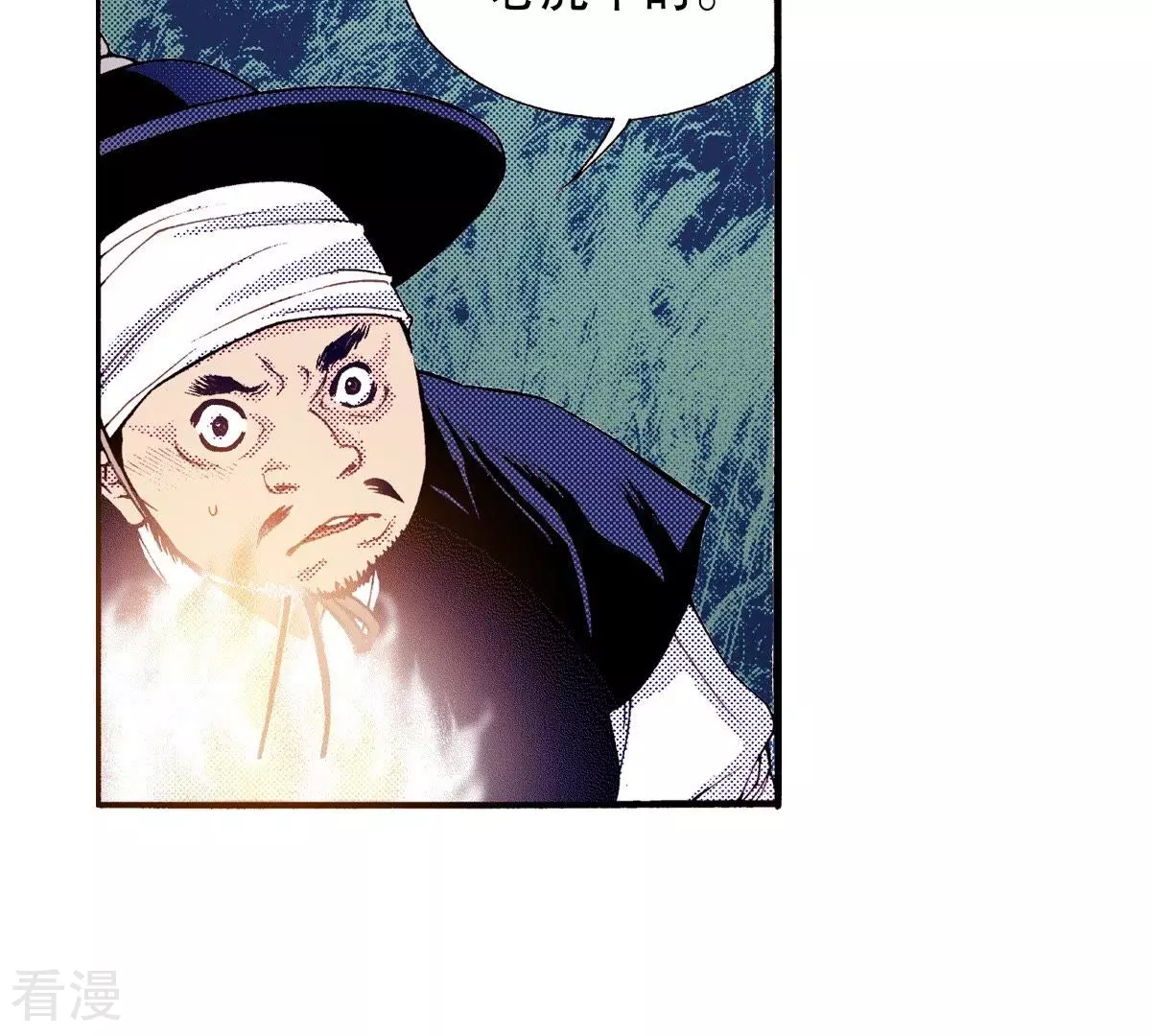 第126话 先睡一觉(1/2)-第126话