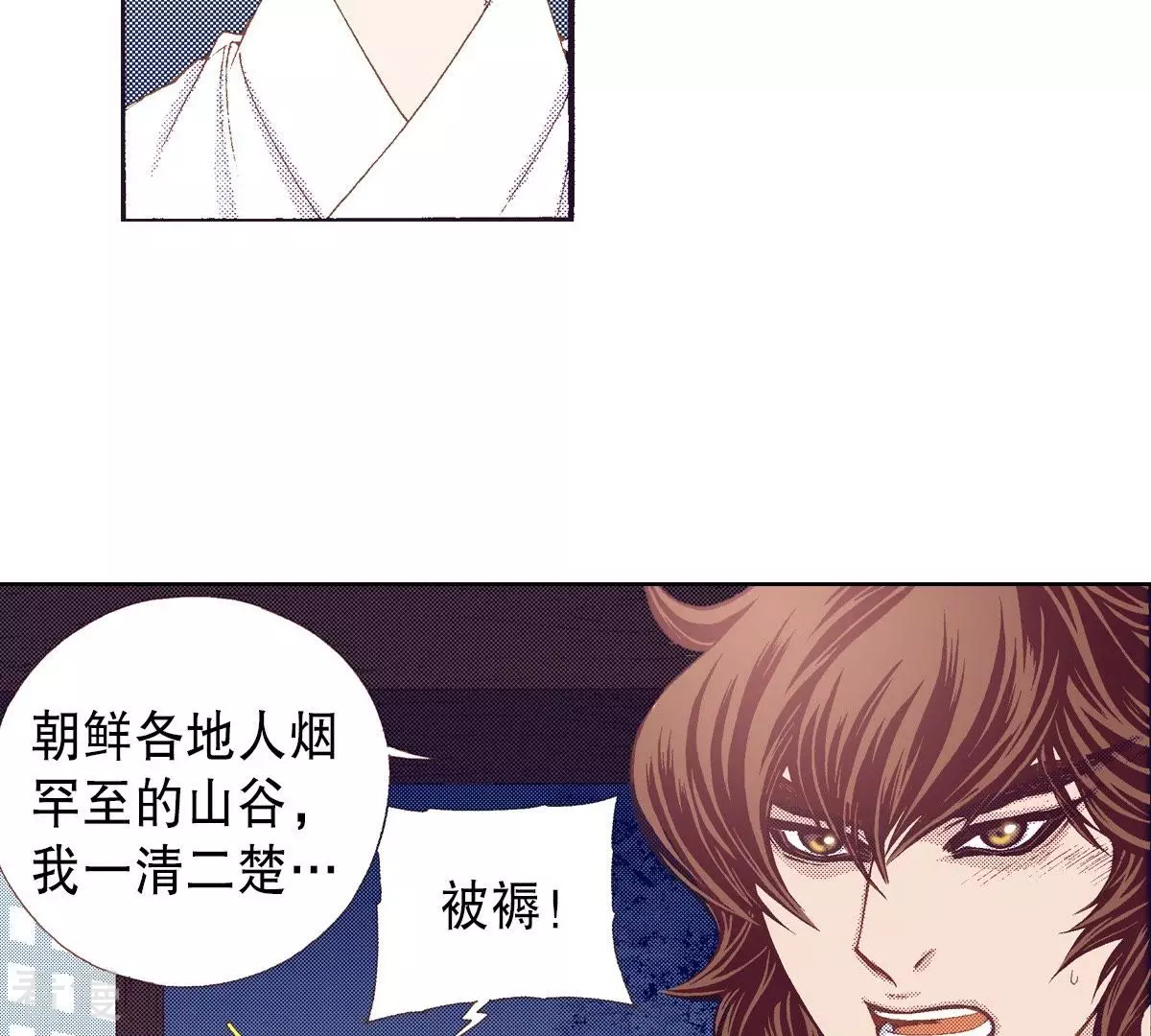 第126话 先睡一觉(1/2)-第126话