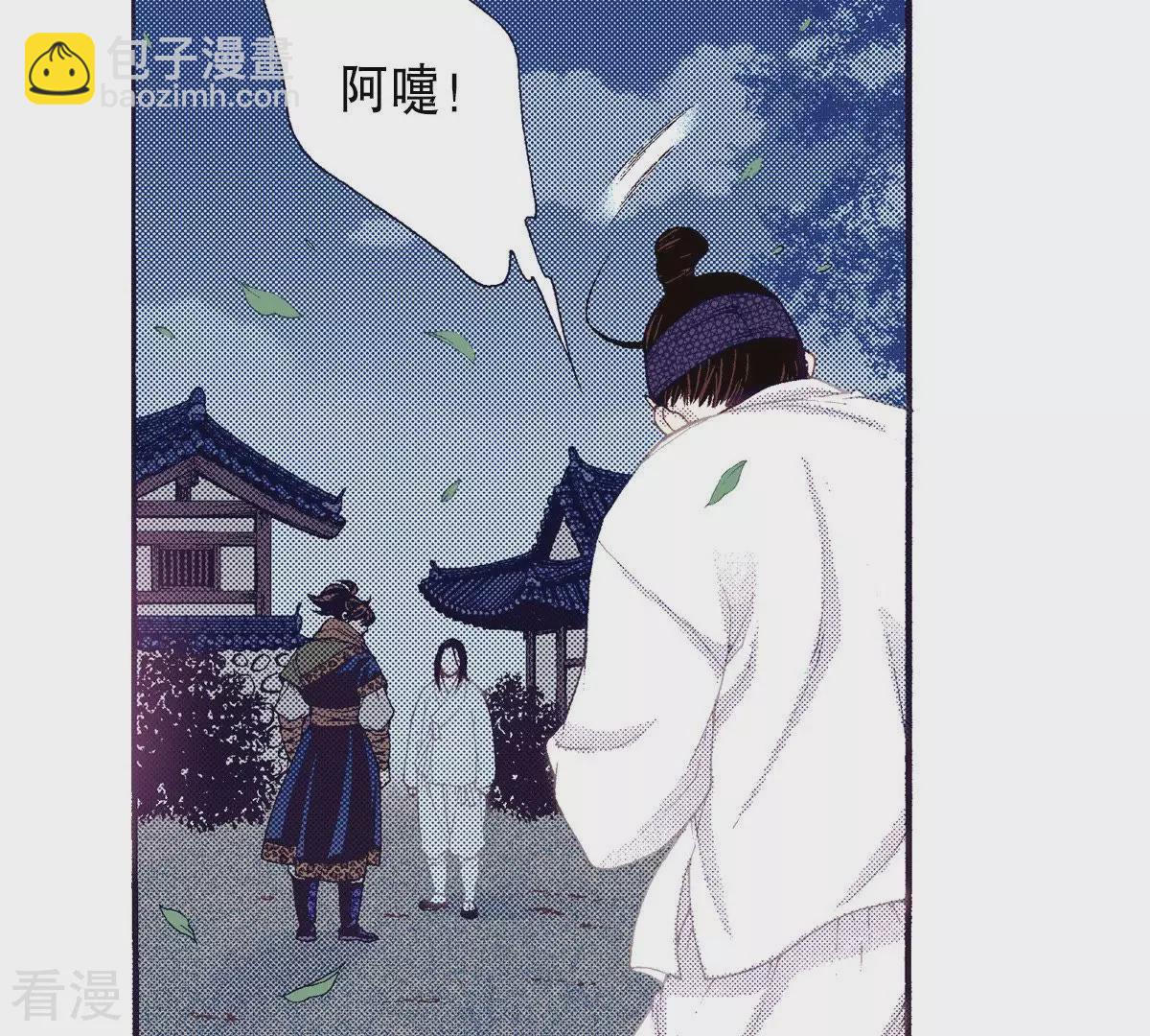 第128话 没想让你哭-第128话