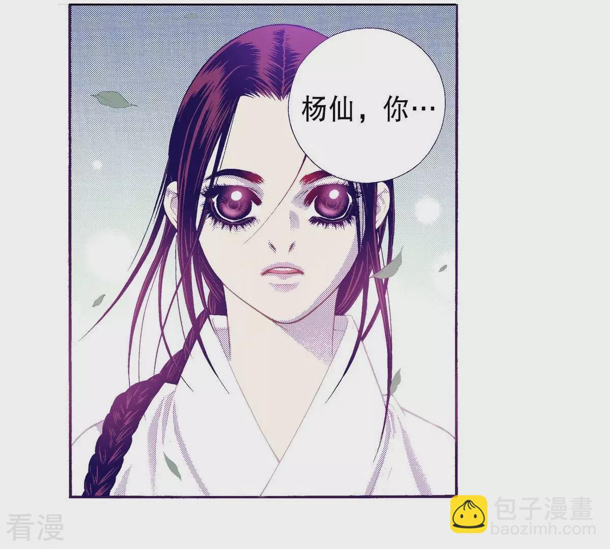 第128话 没想让你哭-第128话