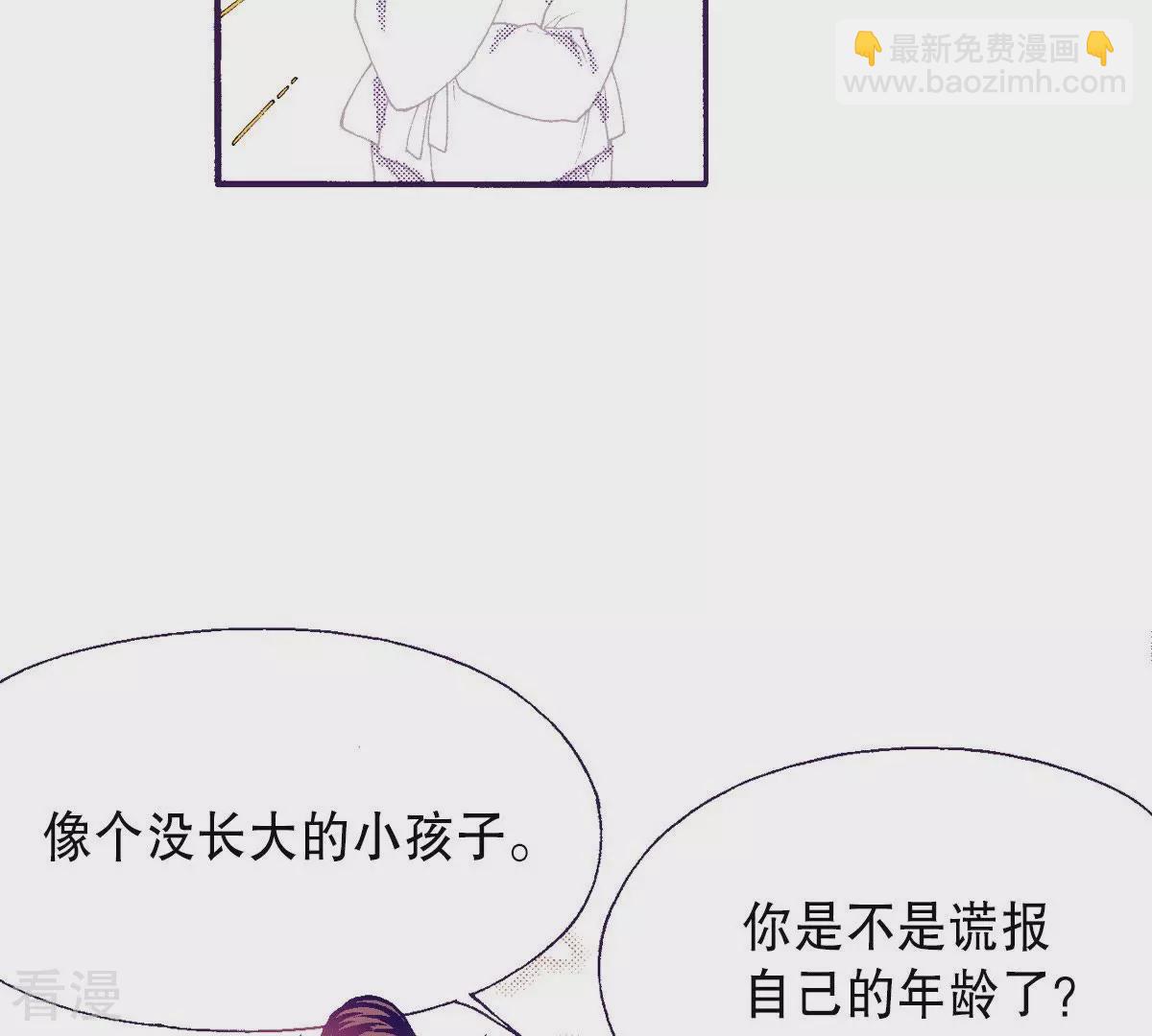 第128话 没想让你哭-第128话