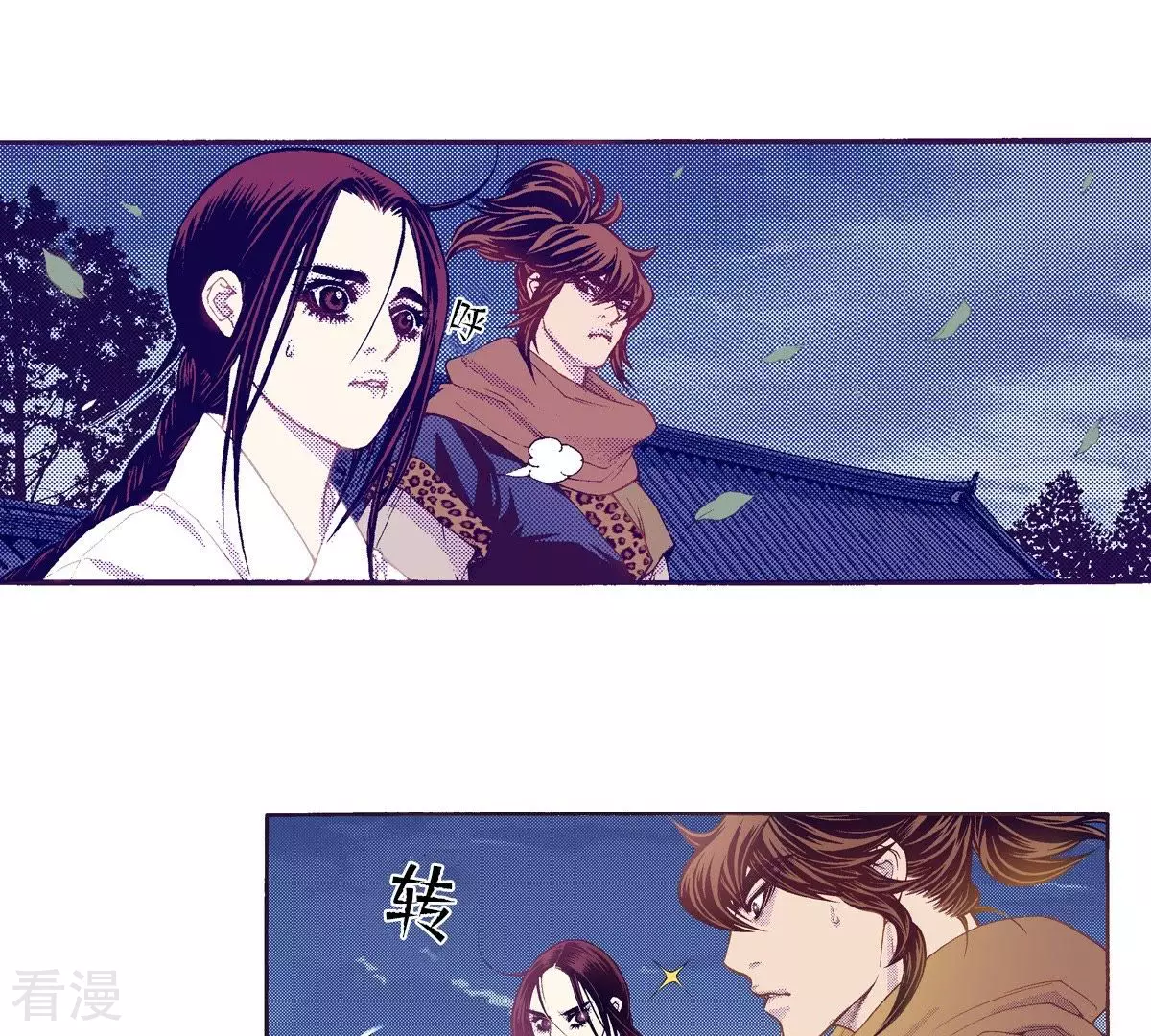 第128话 没想让你哭-第128话