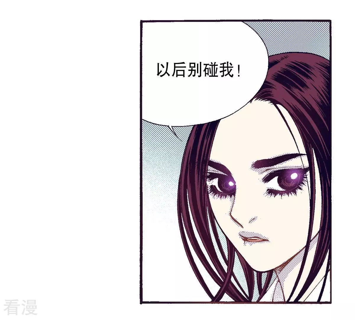 第128话 没想让你哭-第128话