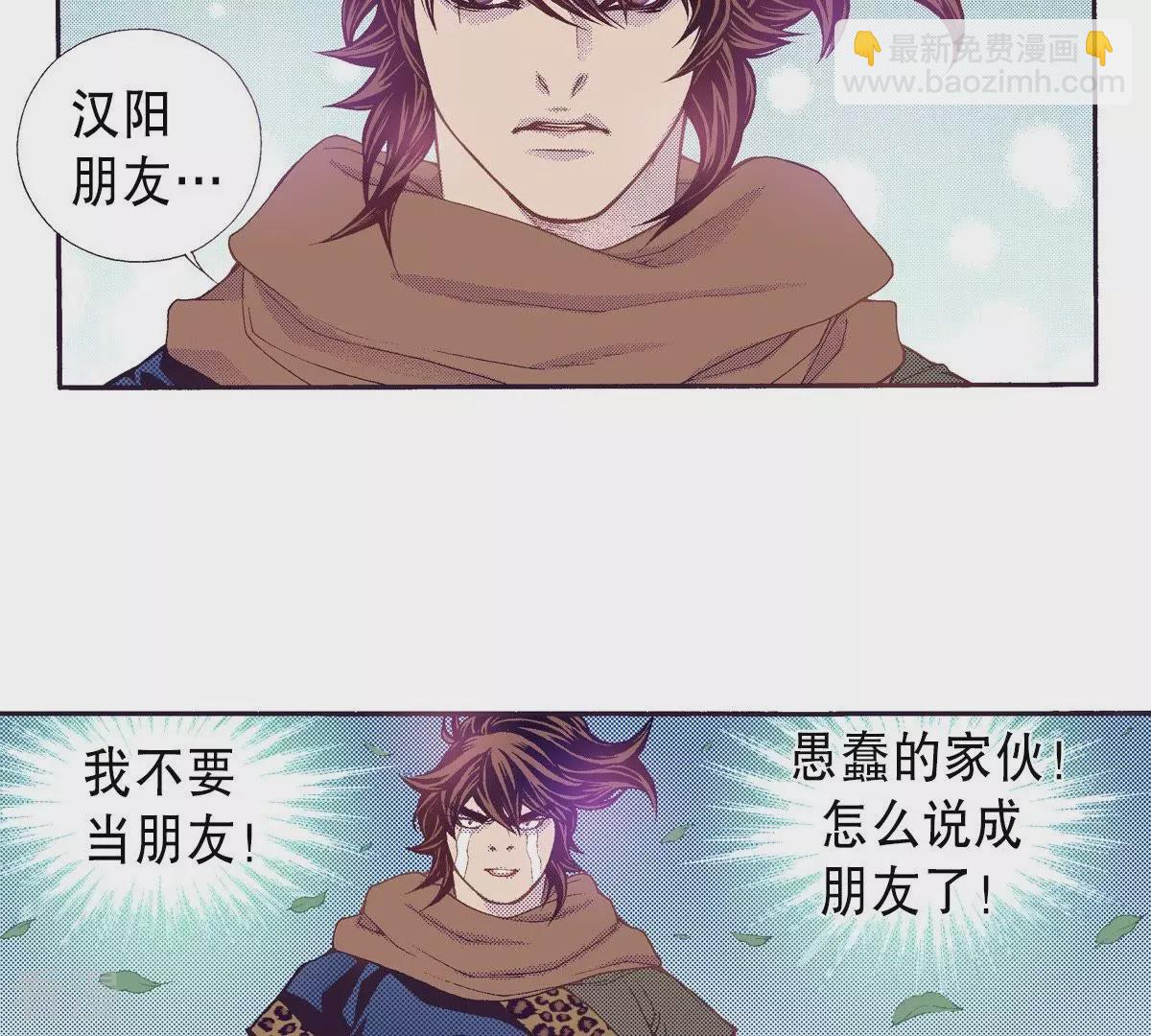 第128话 没想让你哭-第128话