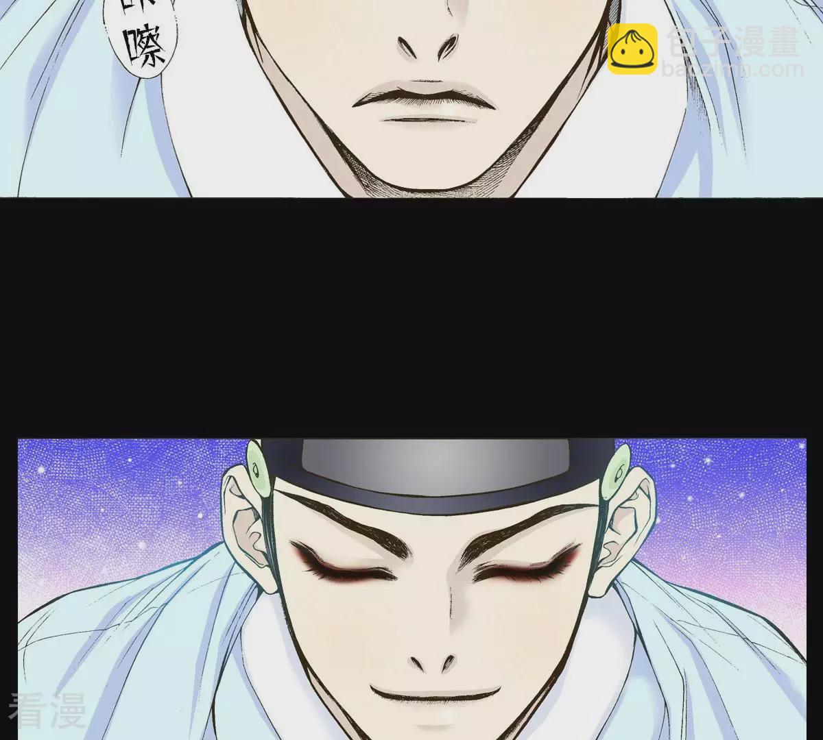 第14话 吃掉他-第14话