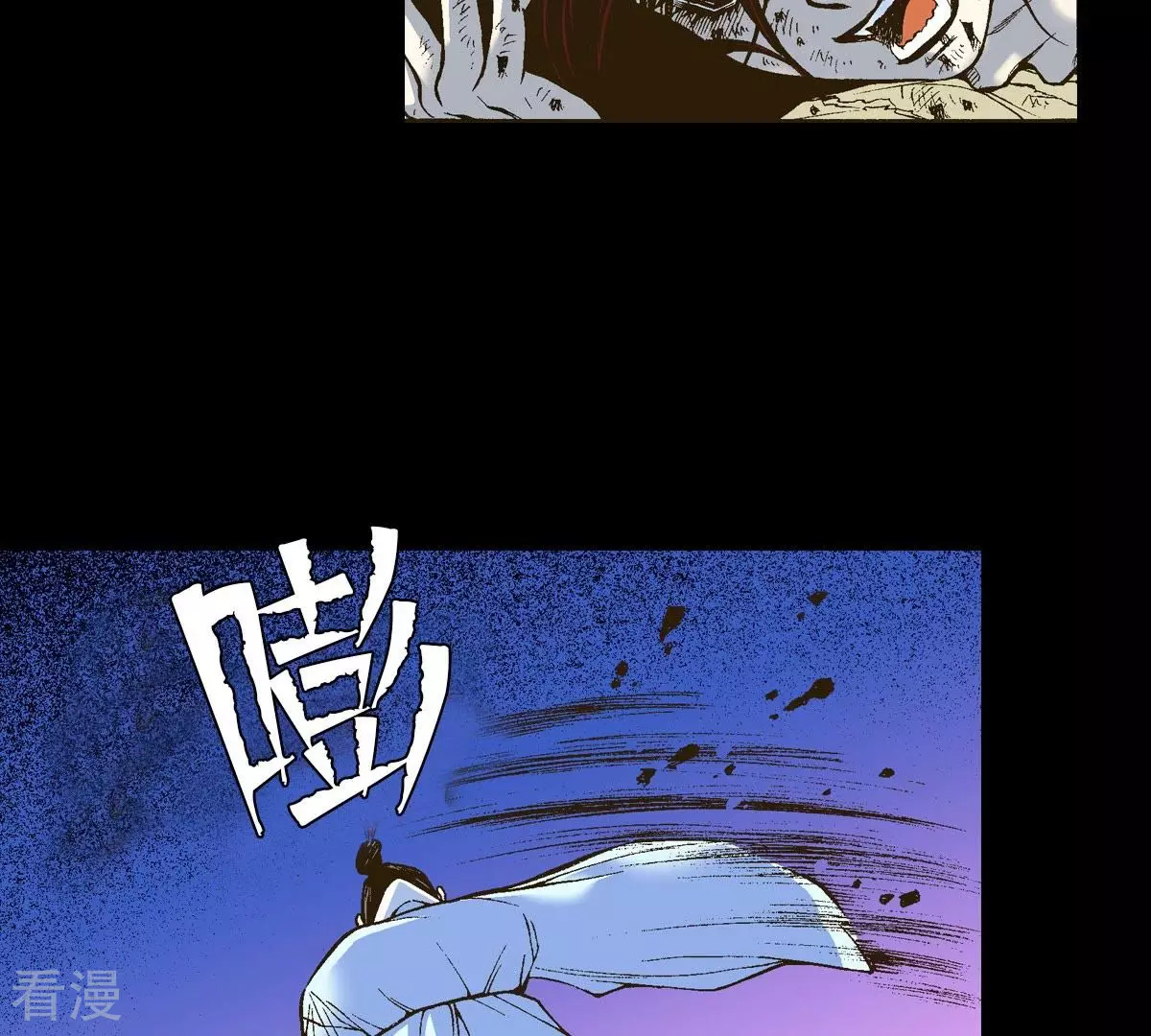 第14话 吃掉他-第14话