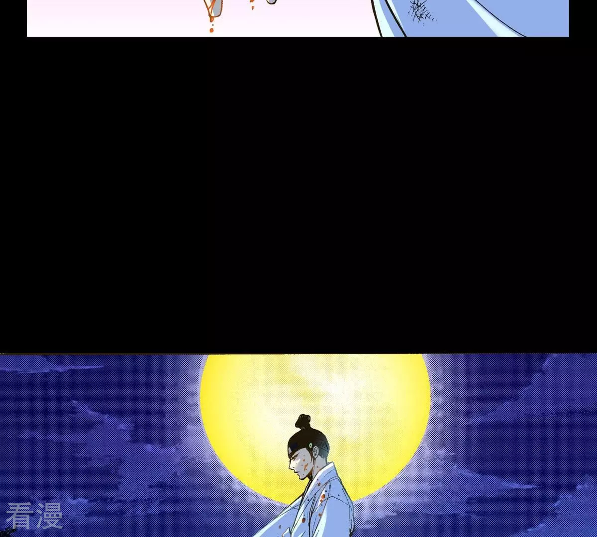 第14话 吃掉他-第14话