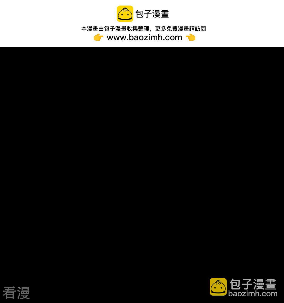 第14话 吃掉他-第14话