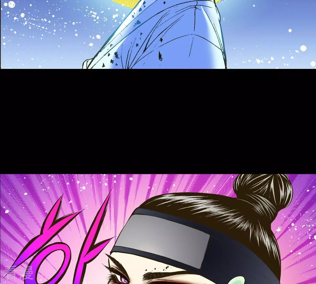 第14话 吃掉他-第14话