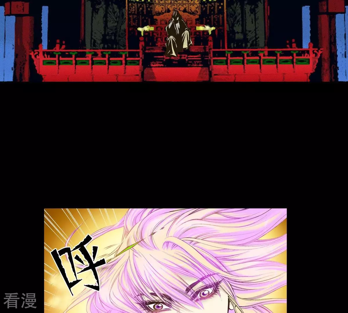 第14话 吃掉他-第14话