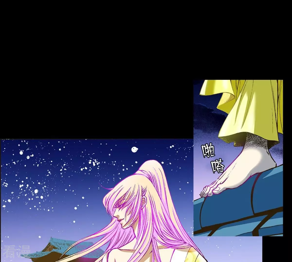 第14话 吃掉他-第14话