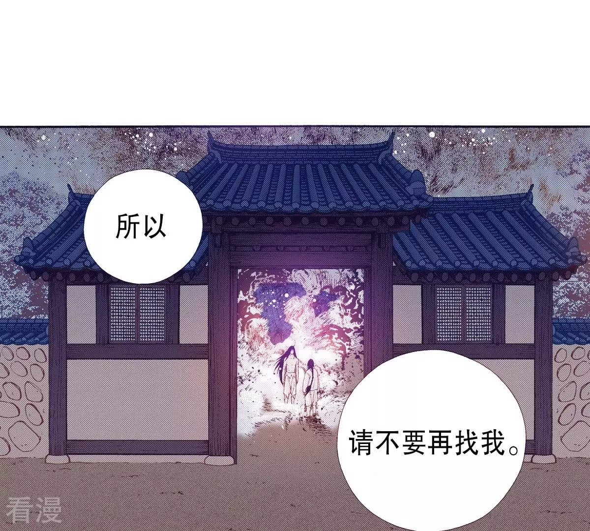 第132话 白天到黑夜(1/2)-第132话
