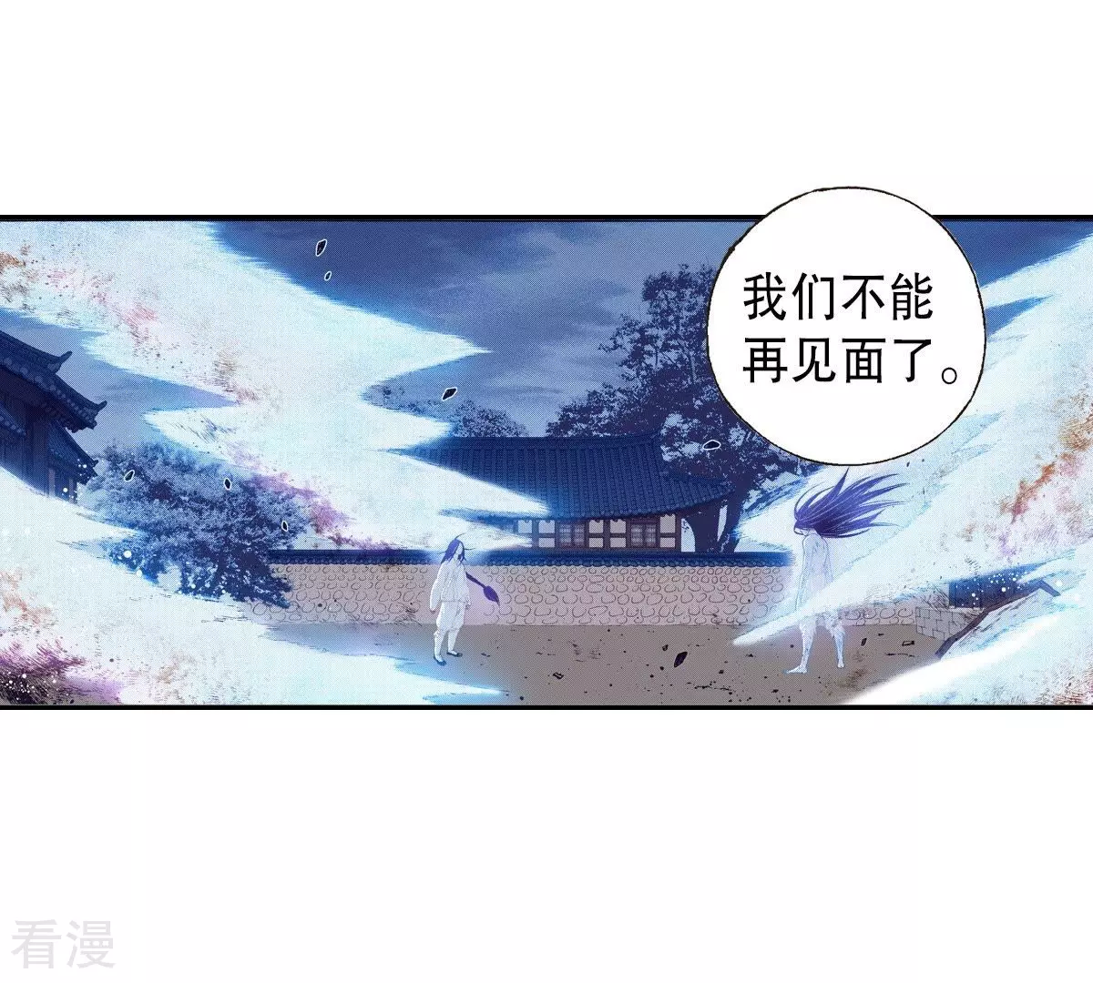 第132话 白天到黑夜(1/2)-第132话