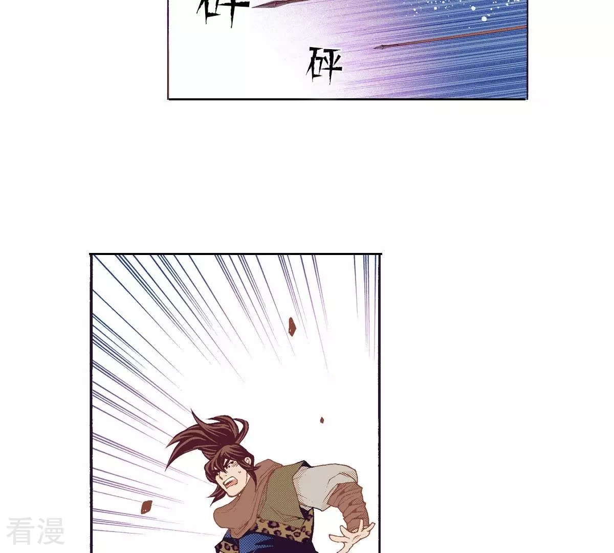 第132话 白天到黑夜(1/2)-第132话