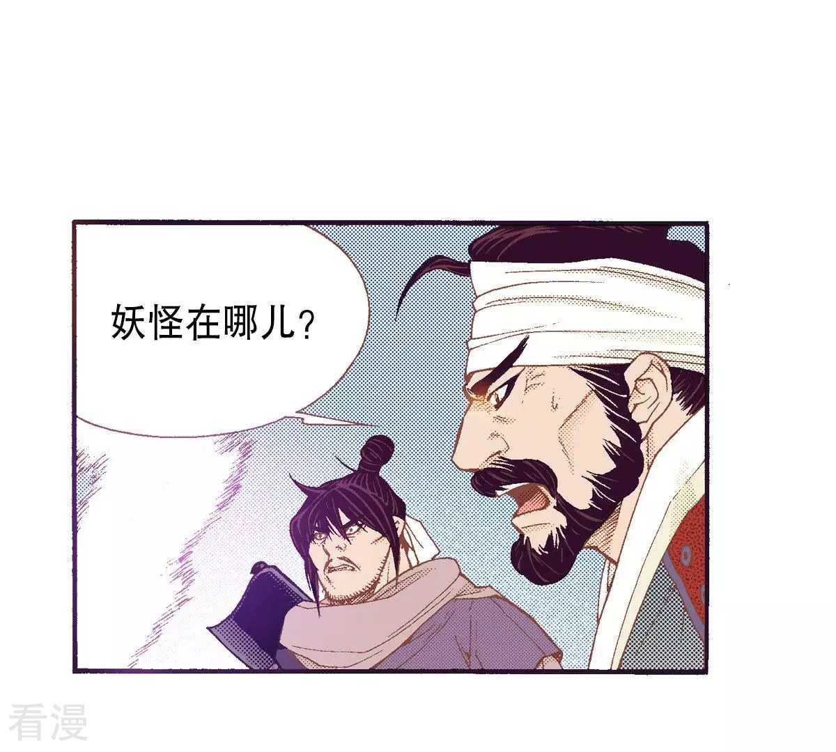 第132话 白天到黑夜(1/2)-第132话