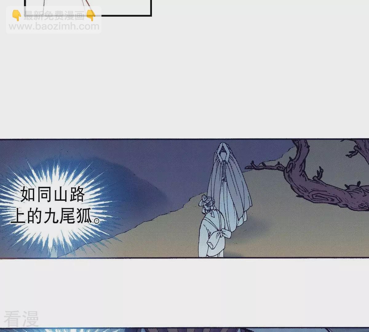 第132话 白天到黑夜(1/2)-第132话