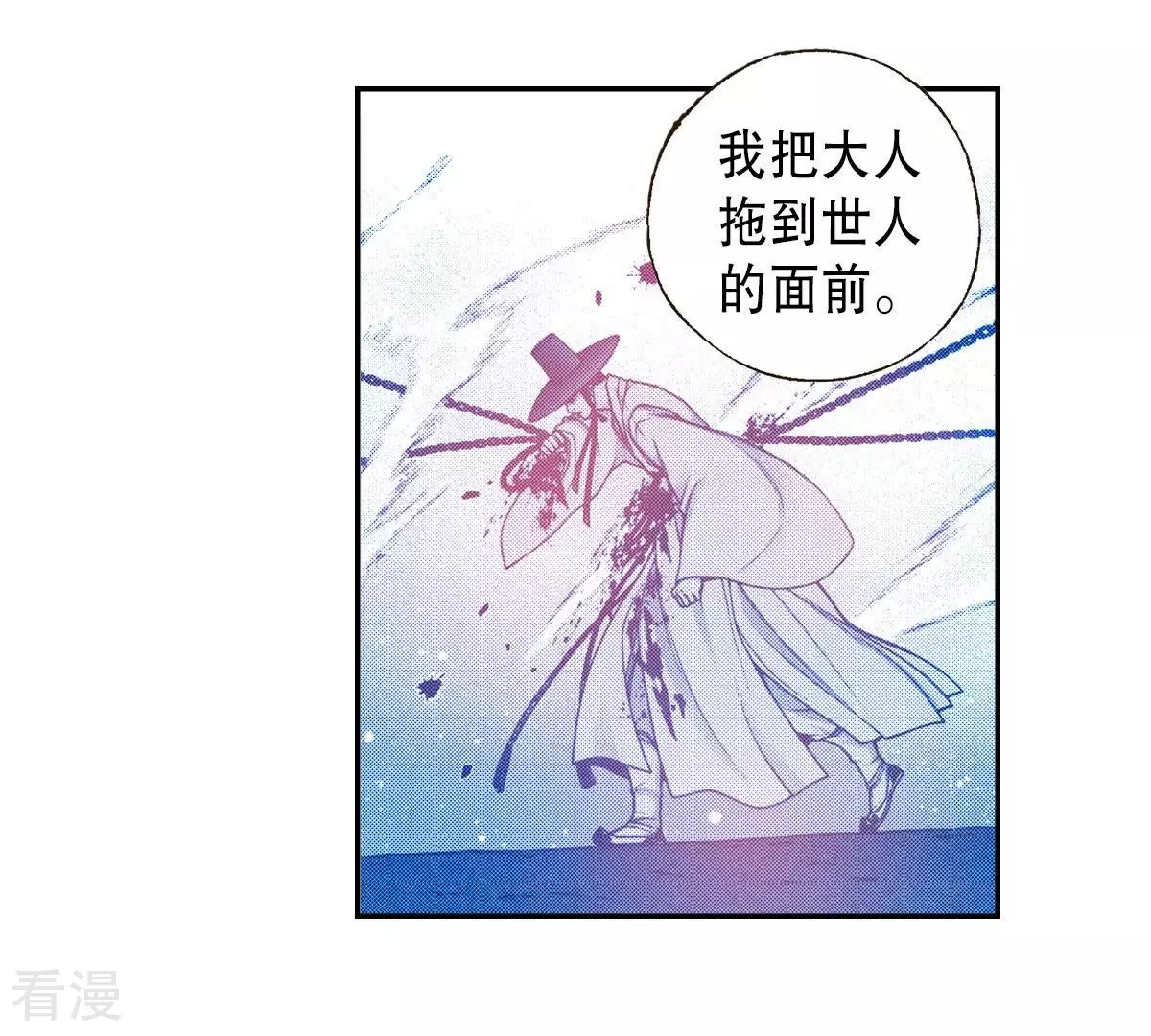 第132话 白天到黑夜(1/2)-第132话