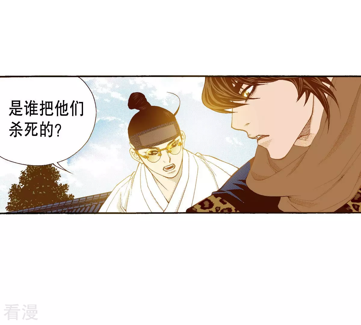 第134话 是谁给你的(1/2)-第134话