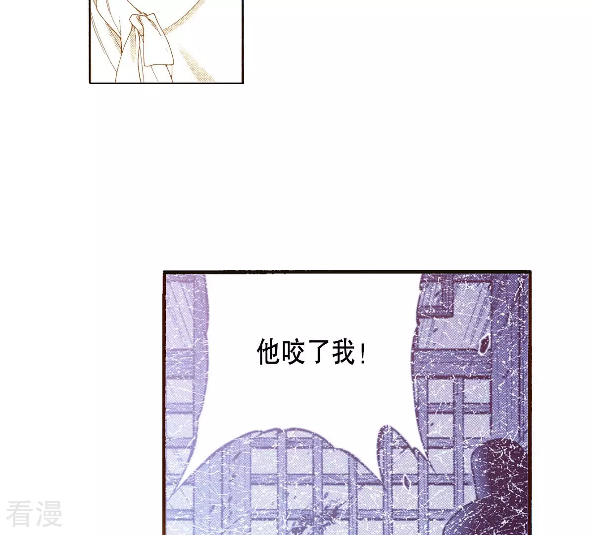 第134话 是谁给你的(1/2)-第134话