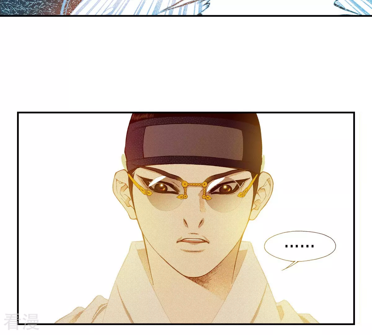 第134话 是谁给你的(1/2)-第134话