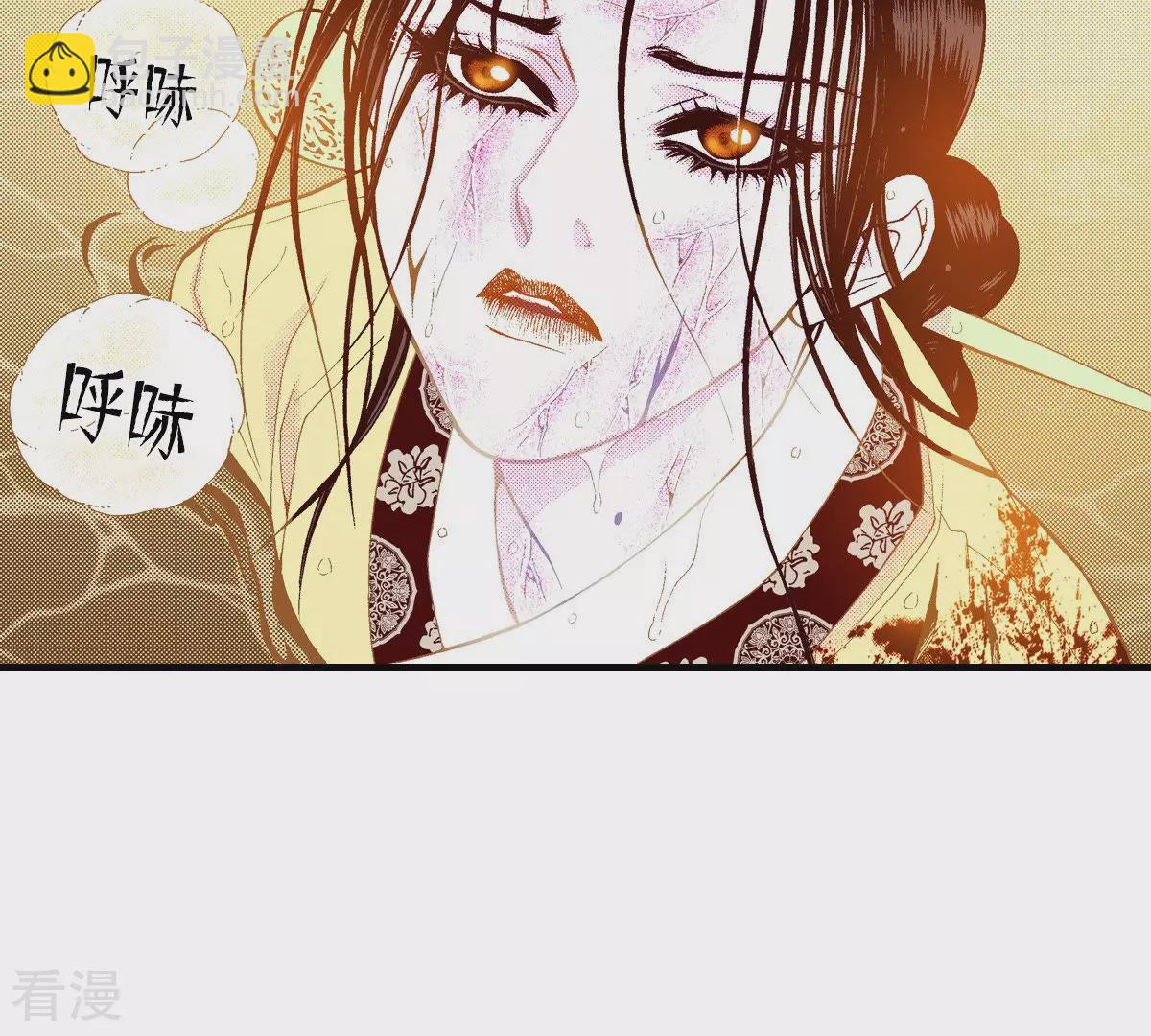 第134话 是谁给你的(1/2)-第134话