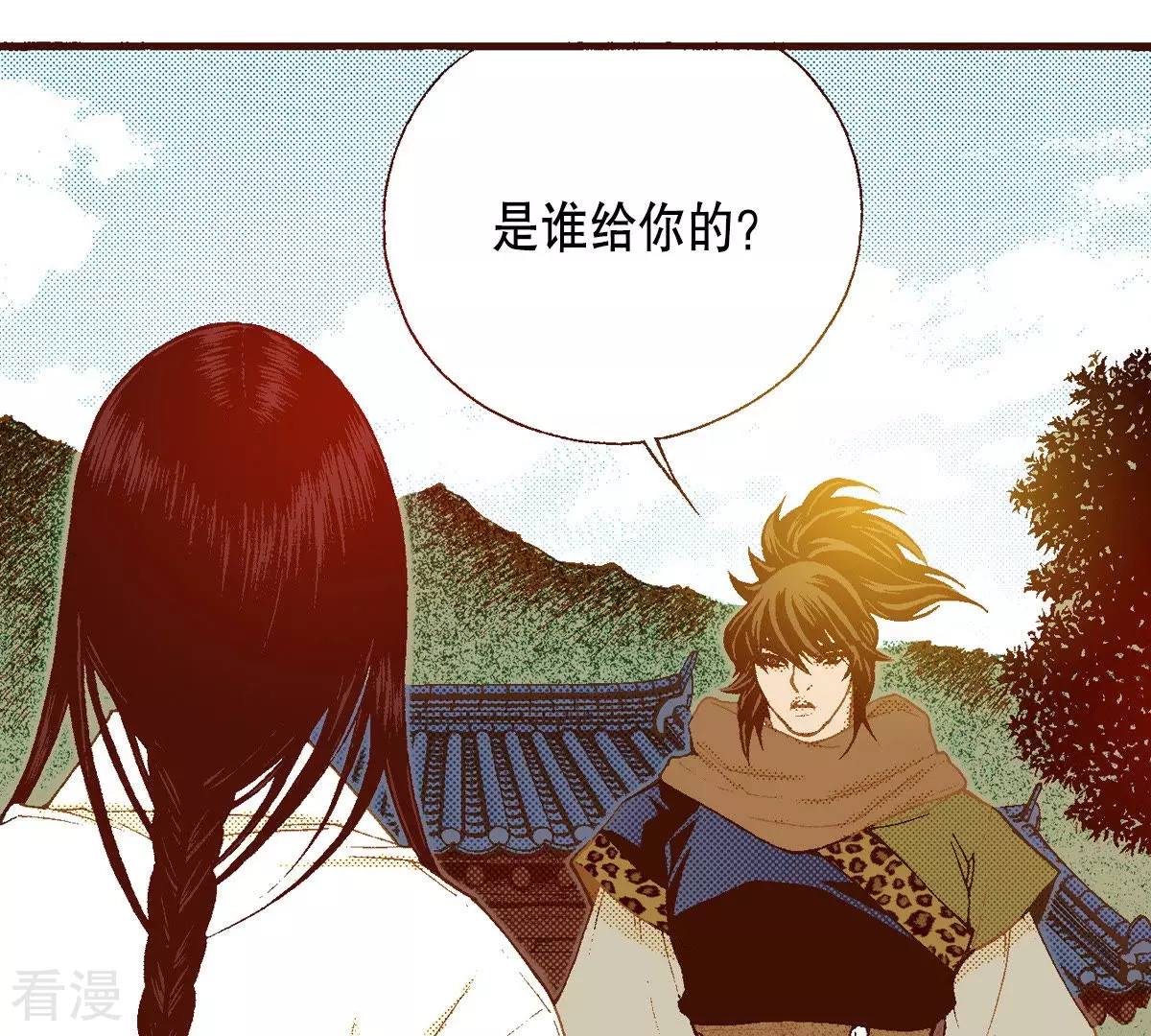 第134话 是谁给你的(1/2)-第134话