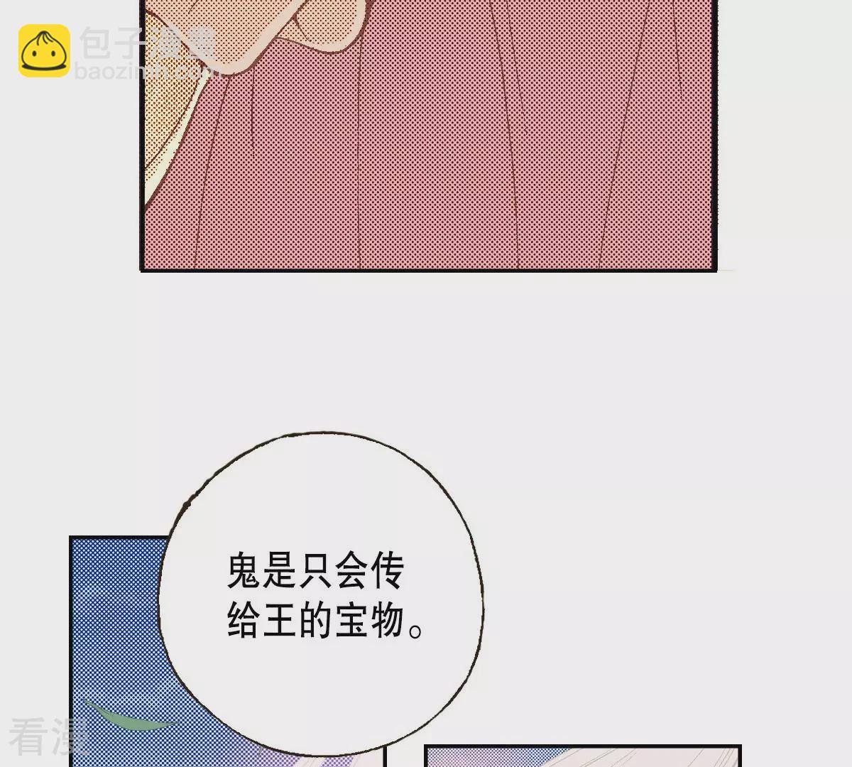 第138话 我害怕失去你(1/2)-第138话