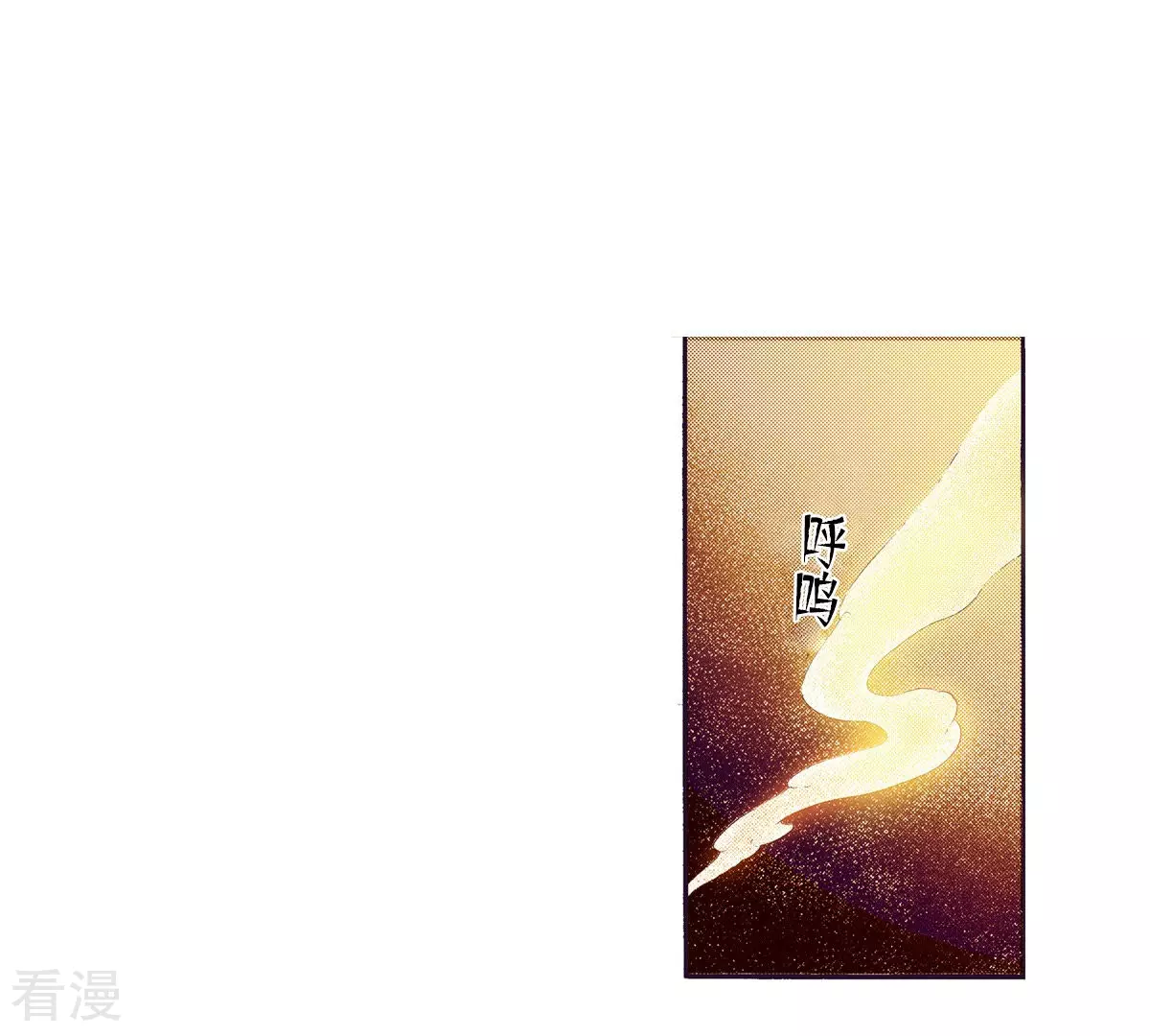 第138话 我害怕失去你(1/2)-第138话