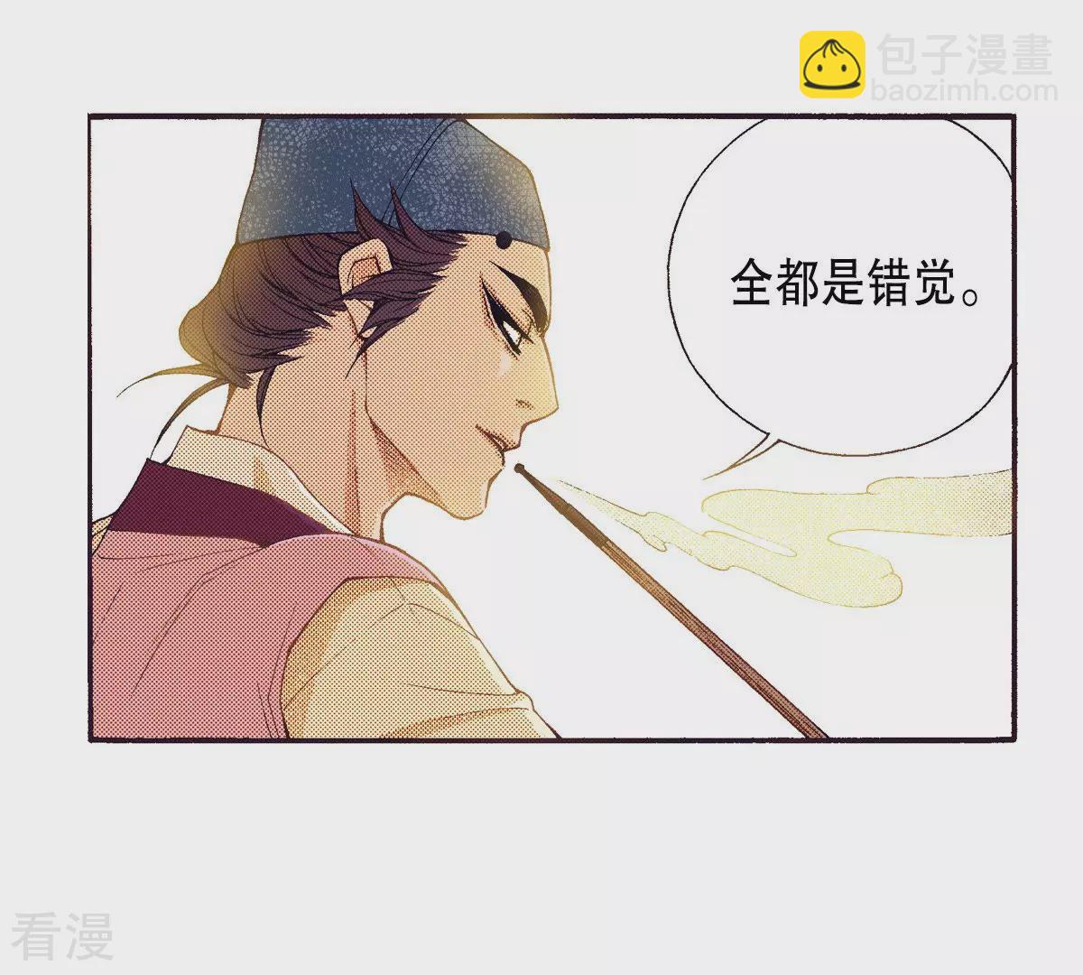 第138话 我害怕失去你(1/2)-第138话