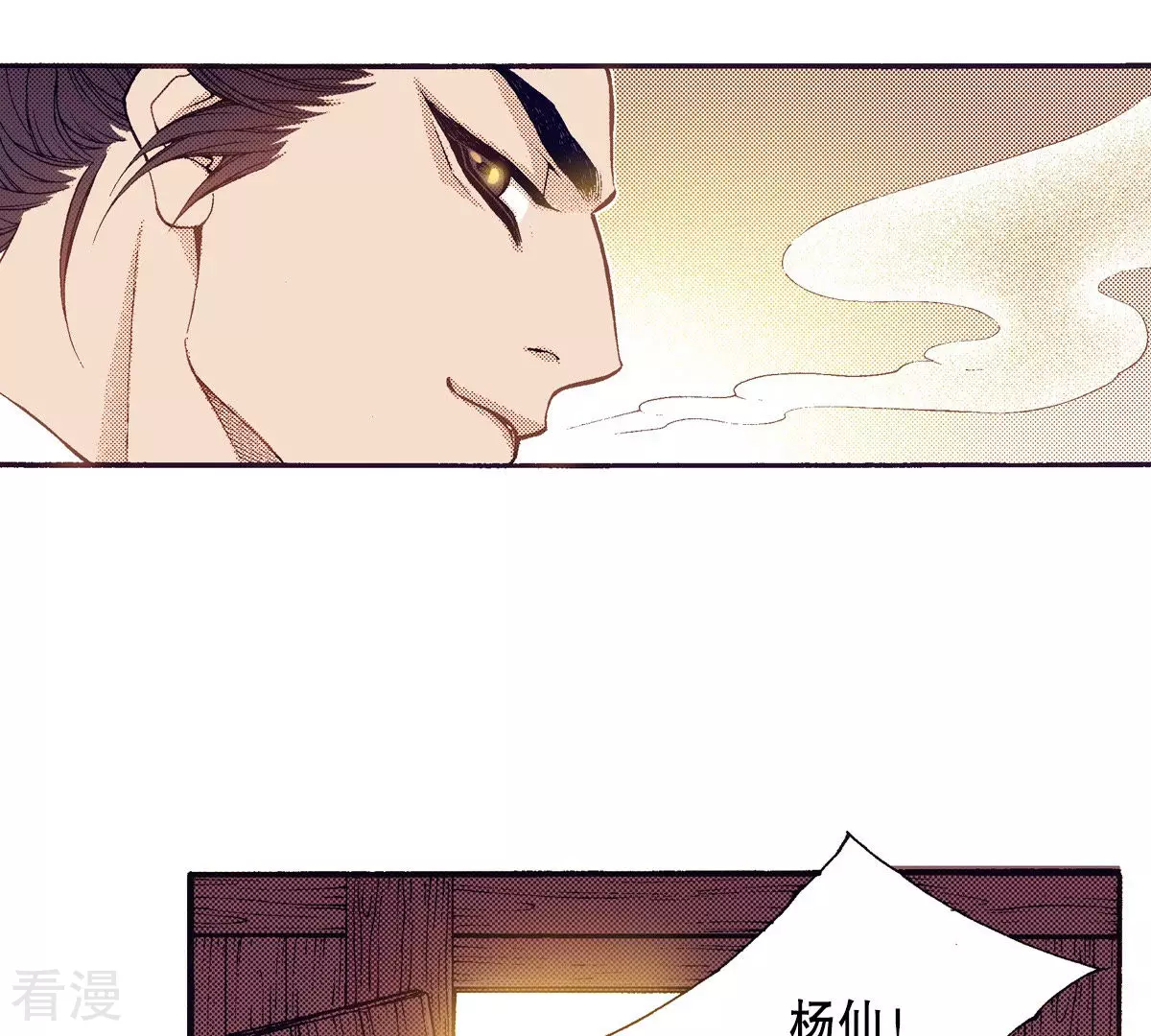 第138话 我害怕失去你(1/2)-第138话