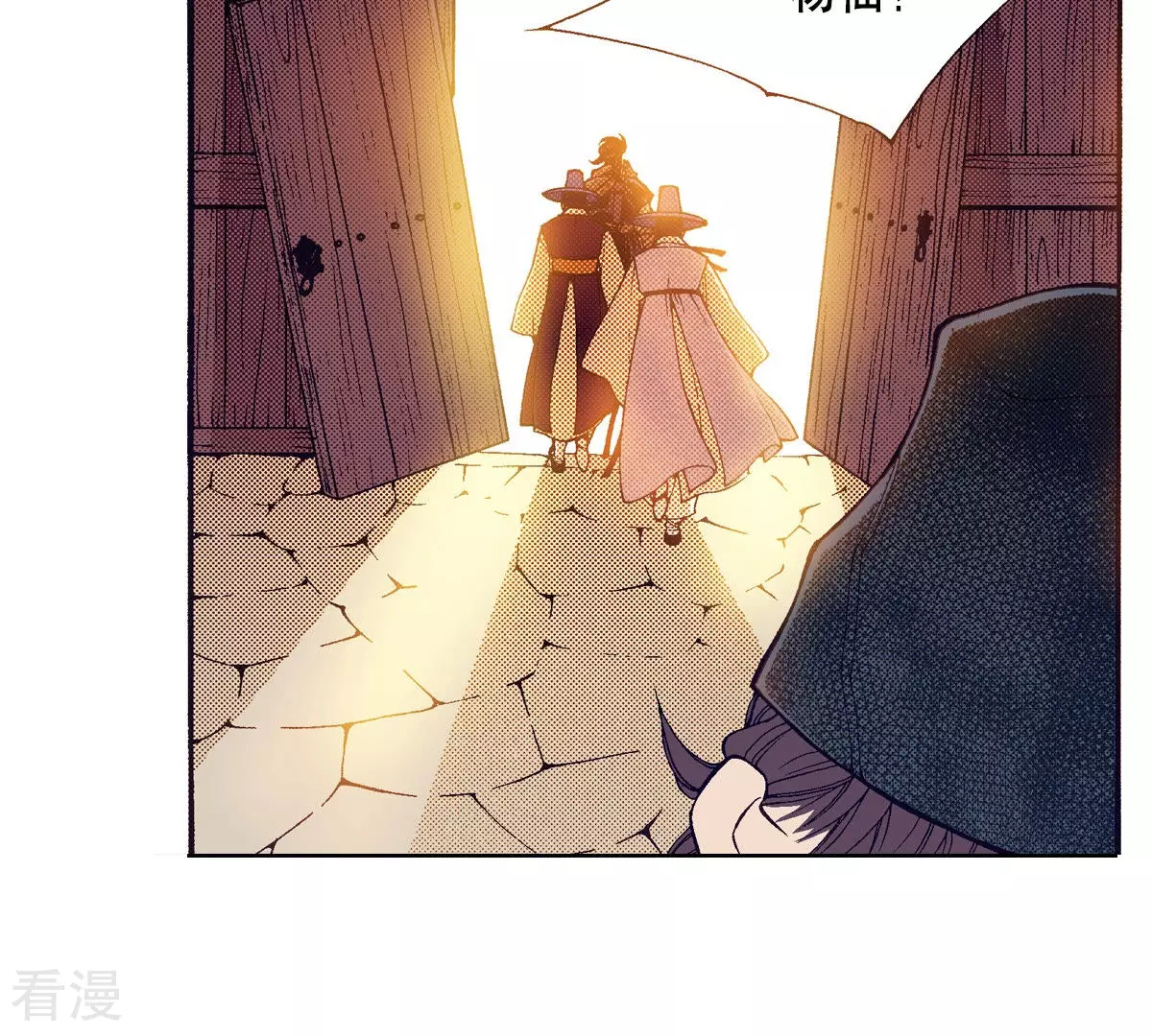 第138话 我害怕失去你(1/2)-第138话