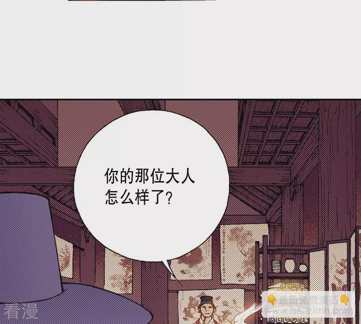 第138话 我害怕失去你(1/2)-第138话