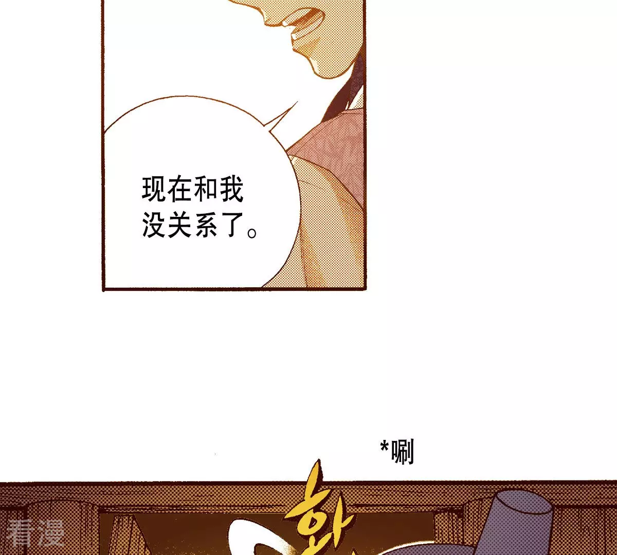 第138话 我害怕失去你(1/2)-第138话