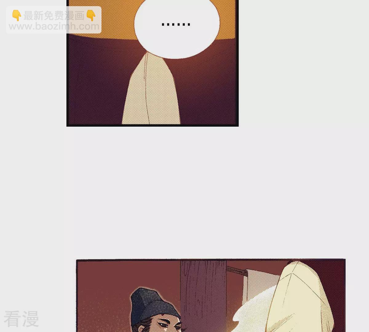 第138话 我害怕失去你(1/2)-第138话