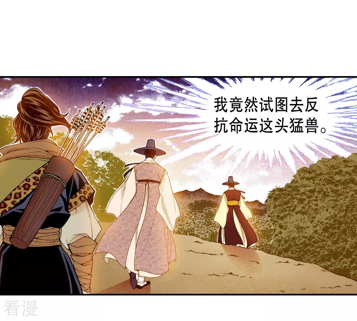 第138话 我害怕失去你(1/2)-第138话