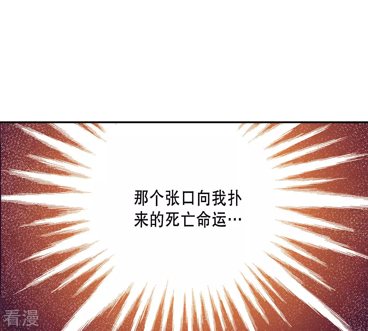 第138话 我害怕失去你(1/2)-第138话