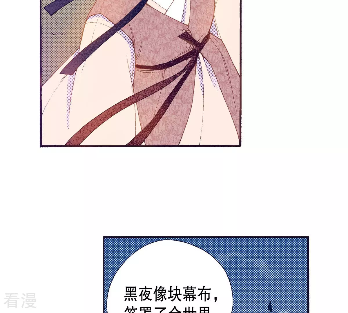 第140话 我也有秘密(1/2)-第140话