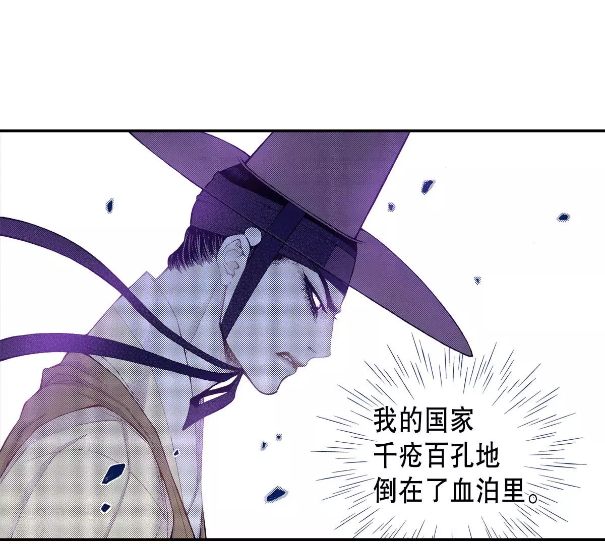 第144话 绝对不会原谅你(1/2)-第144话