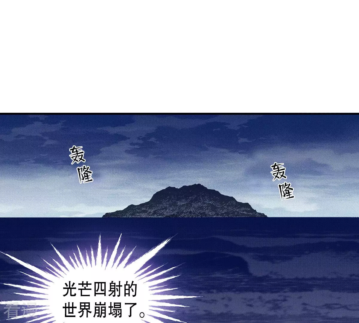 第144话 绝对不会原谅你(1/2)-第144话