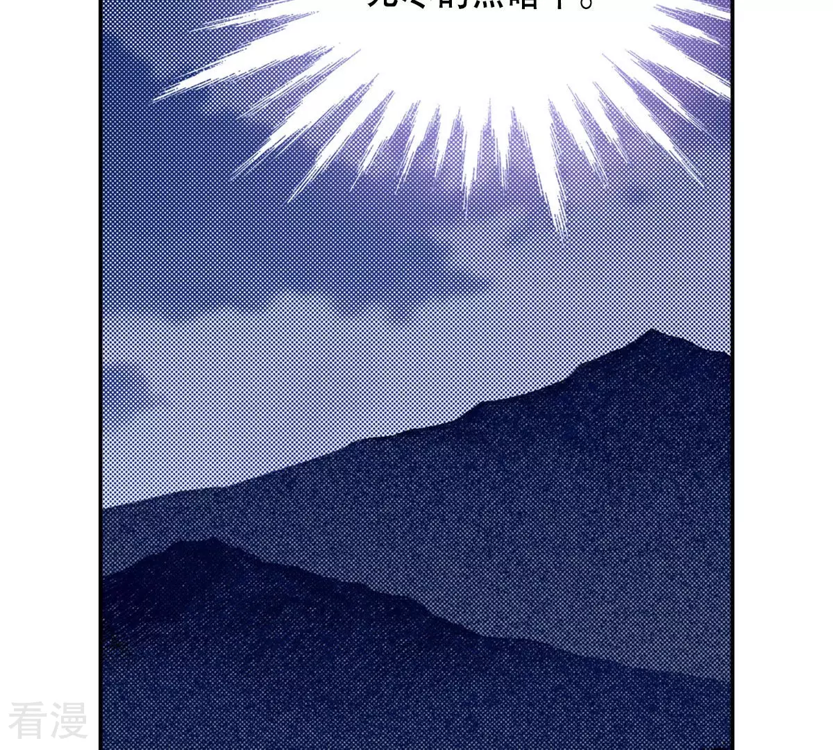 第144话 绝对不会原谅你(1/2)-第144话