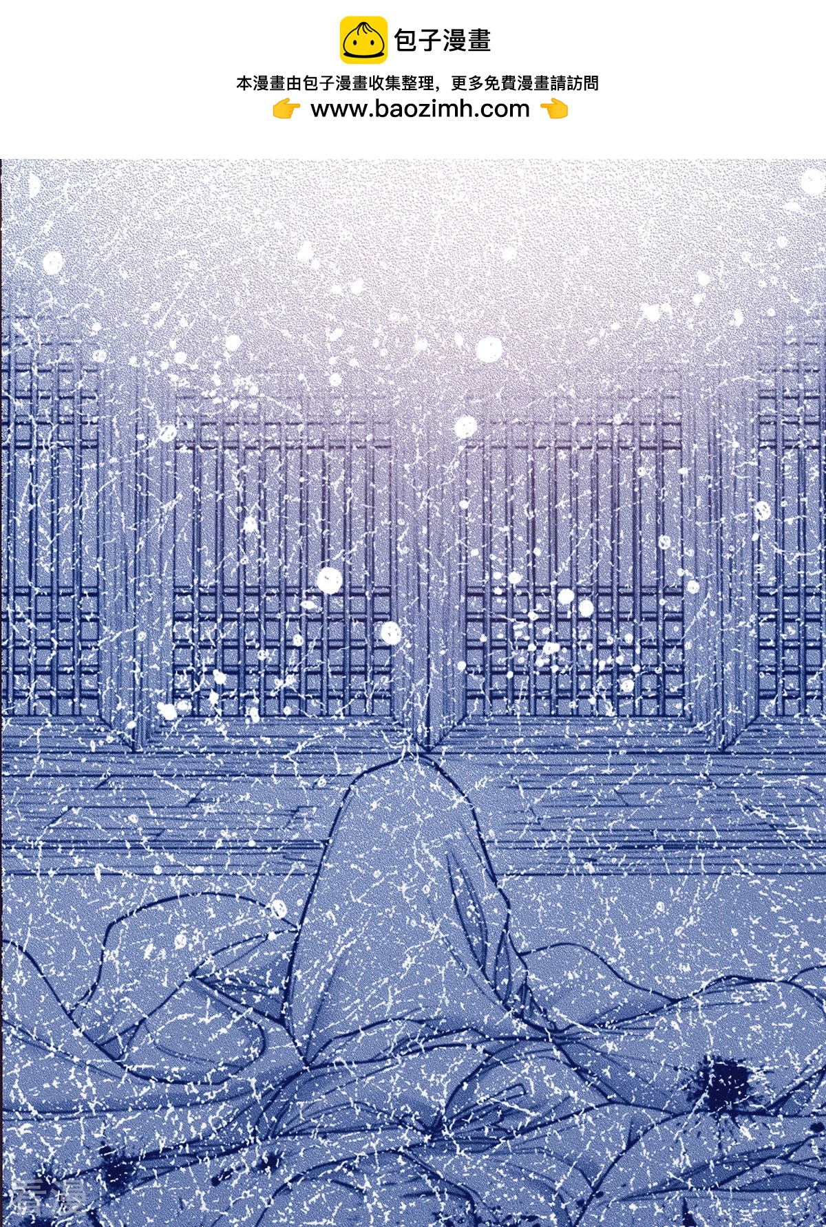 第144话 绝对不会原谅你(1/2)-第144话